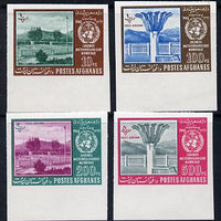 Afghanistan 1963 Meteorological Day imperf set of 4 values
