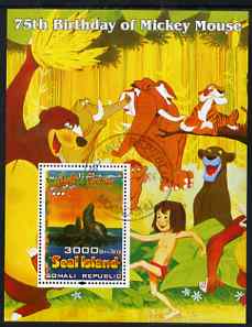 Somalia 2004 75th Birthday of Mickey Mouse #09 - Jungle Book perf m/sheet fine cto used