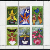 Touva 1995 (April) Orchids and Butterflies perf set of 6 unmounted mint