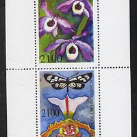 Touva 1995 (April) Orchids and Butterflies perf souvenir sheet containing 2 values unmounted mint
