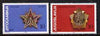 Yugoslavia 1985 40th Anniversary of VE Day set of 2 unmounted mint, SG 2214-15