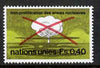 United Nations (Geneva) 1972 Non-proliferation of Nuclear Weapons unmounted mint, SG G23