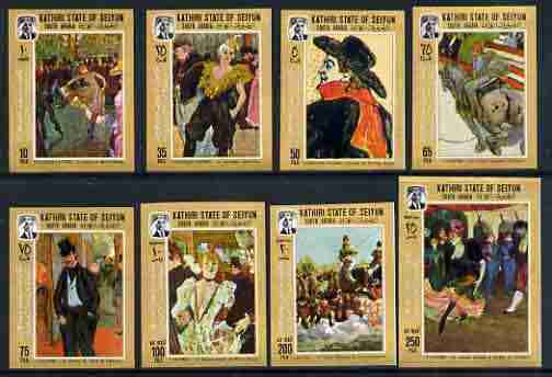 Aden - Kathiri 1967 Paintings of T Lautrec imperf set of 8 values unmounted mint, Mi 142-149B