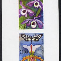 Touva 1995 (April) Orchids and Butterflies imperf souvenir sheet containing 2 values unmounted mint