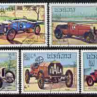 Laos 1984 UPU Congress (Cars) complete perf set of 7 fine ctro used, SG 748-54