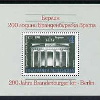 Bulgaria 1991 Bicentenary of Brandenburg Gate perf m/sheet unmounted mint SG MS 3791