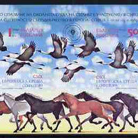 Bulgaria 1989 Ecology Congress of European Security and Co-operation imperf m/sheet unmounted mint, SG MS 3637, Mi Block 206B