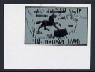 Dhufar 1972 Horse & Map definitive 12b black on blue-grey imperf single with design (black) clearly doubled unmounted mint