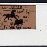 Dhufar 1b black on copper imperf single with design (black) clearly doubled unmounted mint