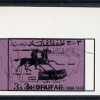 Dhufar 3b black on purple imperf single with design (black) clearly doubled unmounted mint