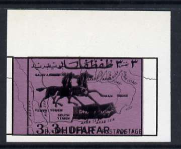 Dhufar 3b black on purple imperf single with design (black) clearly doubled unmounted mint