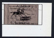 Dhufar 4b black on pink-grey imperf single with design (black) clearly doubled unmounted mint