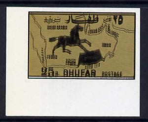 Dhufar 25b black on gold imperf single with design (black) clearly doubled unmounted mint