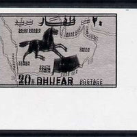 Dhufar 20b black on silver imperf single with design (black) clearly doubled unmounted mint