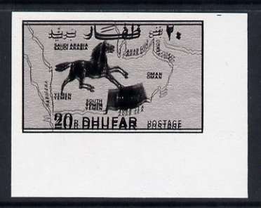 Dhufar 20b black on silver imperf single with design (black) clearly doubled unmounted mint