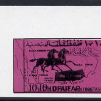 Dhufar 1972 Horse & Map definitive 10b black on magenta imperf single with design (black) clearly doubled unmounted mint