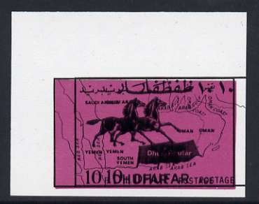 Dhufar 1972 Horse & Map definitive 10b black on magenta imperf single with design (black) clearly doubled unmounted mint