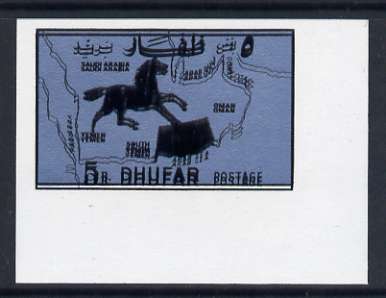 Dhufar 5b black on metallic blue imperf single with design (black) clearly doubled unmounted mint