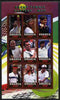 Rwanda 2010 Great Tennis Players - Men imperf sheetlet containing 9 values unmounted mint