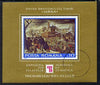 Rumania 1975 'Themabelga 75' Stamp Exhibition (Painting by Brueghel) m/sheet cto used SG MS 4182