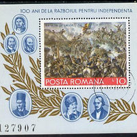 Rumania 1977 Centenary of Independence (Painting of Battle of Grivita) m/sheet cto used SG MS 4296, Mi 139