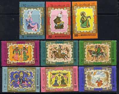 Aden - Mahra 1967 Arabic Paintings perf set of 9 unmounted mint, Mi 30-38A