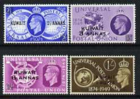 Kuwait 1949 KG6 75th Anniversary of Universal Postal Union perf set of 4 unmounted mint, SG 80-83