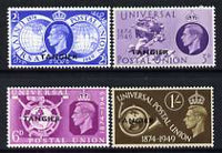 Morocco Agencies - Tangier 1949 Universal Postal Union Anniversary perf set of 4 unmounted mint, SG 276-79