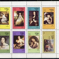 Oman 1972 Paintings of Women perf set of 8 values (1b to 25b) (opt'd Mothers Day 1973),unmounted mint