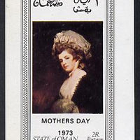 Oman 1972 Paintings of Women imperf souvenir sheet 2R value, (opt'd Mothers Day 1973) unmounted mint