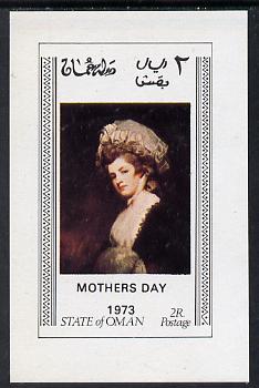 Oman 1972 Paintings of Women imperf souvenir sheet 2R value, (opt'd Mothers Day 1973) unmounted mint