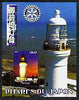 Congo 2004 Lighthouses of Japan #2 perf souvenir sheet with Rotary International Logo unmounted mint