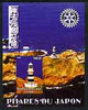 Congo 2004 Lighthouses of Japan #3 perf souvenir sheet with Rotary International Logo unmounted mint