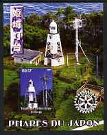 Congo 2004 Lighthouses of Japan #5 perf souvenir sheet with Rotary International Logo unmounted mint