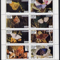 Oman 1974? Scout Anniversary - Butterflies (Purple Hairstreak, Brown Argus, etc) perf set of 8 values (2b to 1R) unmounted mint