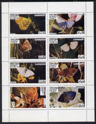 Oman 1974? Scout Anniversary - Butterflies (Purple Hairstreak, Brown Argus, etc) perf set of 8 values (2b to 1R) unmounted mint