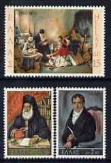 Greece 1971 150th Anniversary of War of Independece (3rd issue) 'Teaching the People' set of 3 unmounted mint, SG 1178-80