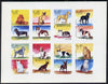 Oman 1972 Cats & Dogs (opt'd IBRA Munich 1973) imperf set of 8 values (1b to 1R) unmounted mint