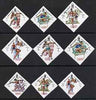 Umm Al Qiwain 1968 Mexico Games set of 9 unmounted mint