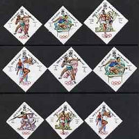 Umm Al Qiwain 1968 Mexico Games set of 9 unmounted mint