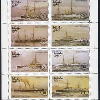 Oman 1977 Royal Navy Ships (HMS Hero, HMS Mohawk, etc) perf set of 8 values (1b to 1R) unmounted mint