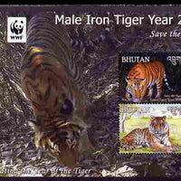 Bhutan 2010 WWF - Year of the Tiger perf sheetlet containing 2 values unmounted mint