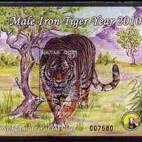 Bhutan 2010 WWF - Year of the Tiger perf s/sheet containing 50 Nu value unmounted mint