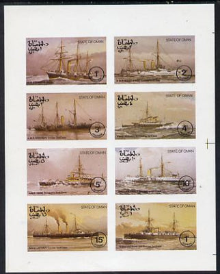 Oman 1977 Royal Navy Ships (HMS Hero, HMS Mohawk, etc) imperf set of 8 values (1b to 1R) unmounted mint