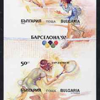 Bulgaria 1990 Olympic Games Barcelona (1st Issue) IMPERF m/sheet from limited printing unmounted mint, SG MS 3698