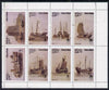 Oman 1977 Oriental Ships perf set of 8 values unmounted mint (1b to 30b) unmounted mint