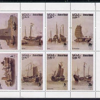 Oman 1977 Oriental Ships perf set of 8 values unmounted mint (1b to 30b) unmounted mint