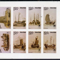 Oman 1977 Oriental Ships imperf set of 8 values (1b to 30b) unmounted mint