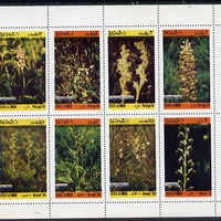 Oman 1973 Orchids (With Scout Emblems) perf set of 8 values (1b to 1R) unmounted mint