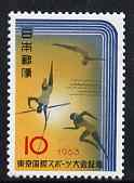 Japan 1963 'Pre-Olympic' Athletics Meeting unmounted mint, SG 946